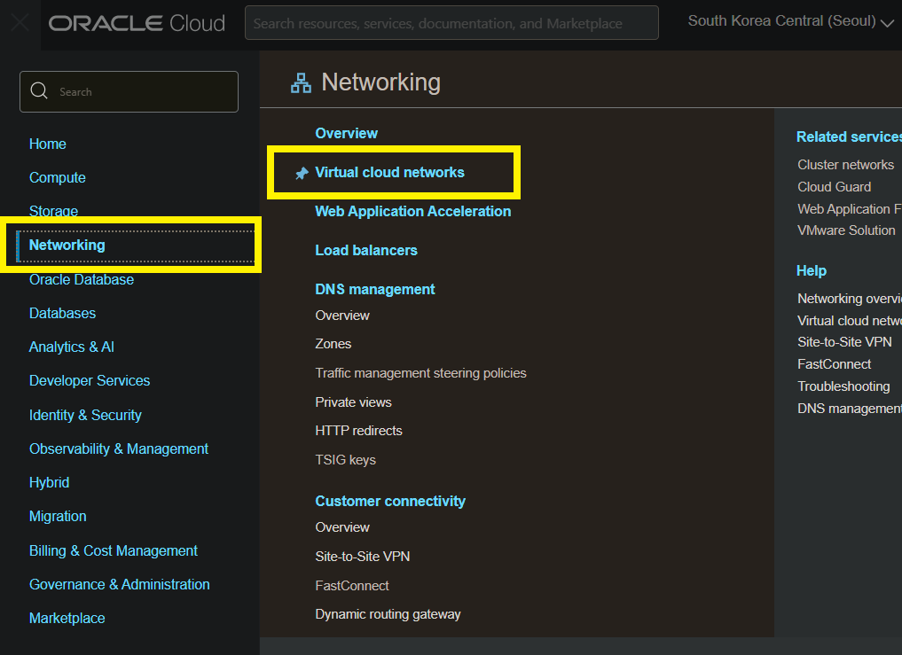 VCN(Virtual Cloud Network) 삭제 시작